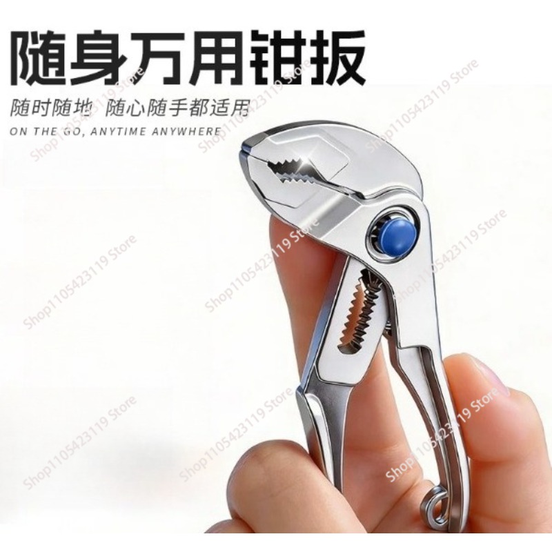 Pipe Wrench Adjustable - คีมอเนกประสงค์ขนาด 4 นิ้ว - ประแจท่อขนาดกะทัดรัดและประแจปรับได้สำหรับพื้นที่แคบ