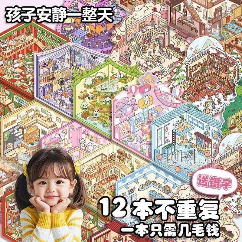 สติกเกอร์ฉาก 3 มิติขนาดเล็ก DI - Home Improvement Diy บทวิจารณ์และราคา